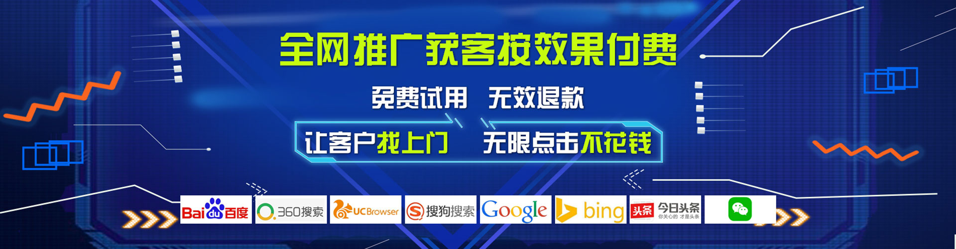 德兴百度推广代理