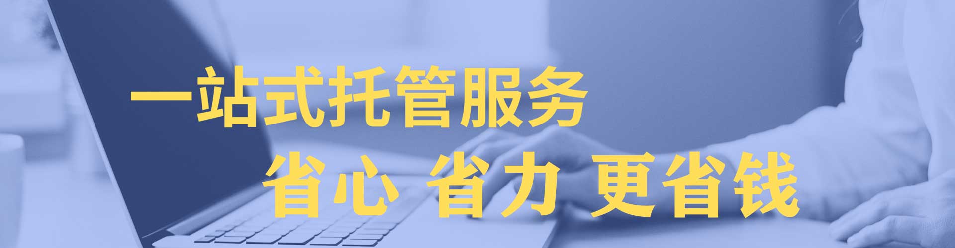 德兴百度推广托管