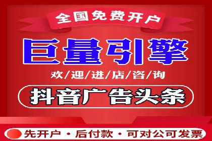 房地产行业SEM服务的营销策略探讨